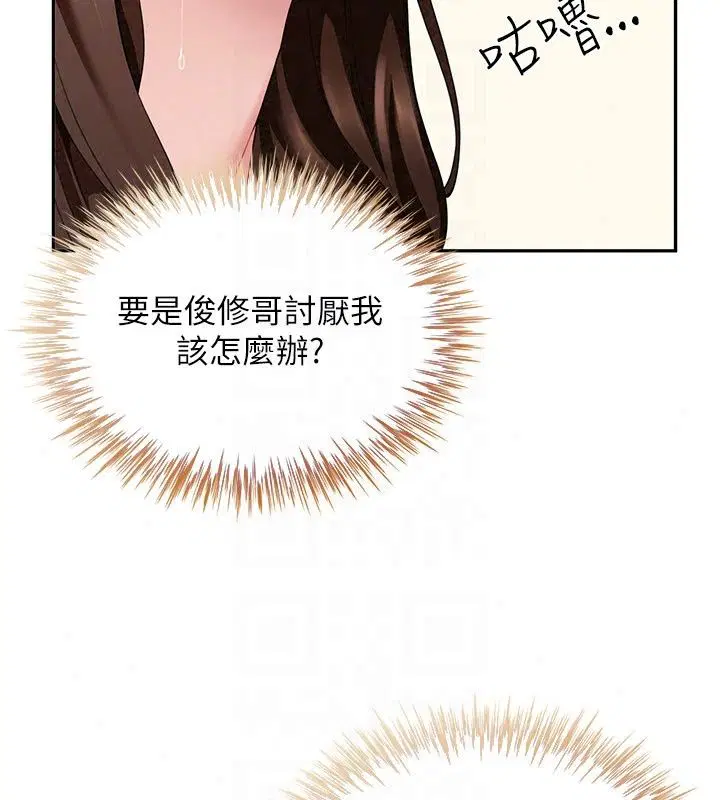 第40話 - 第78页