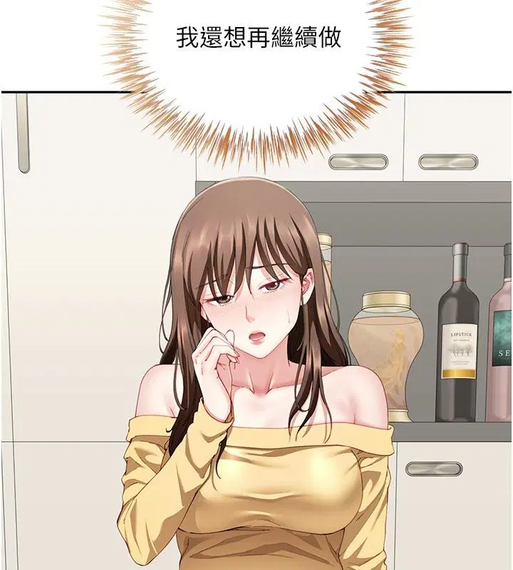 第40話 - 第85页