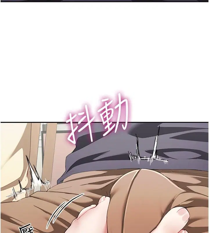 第40話 - 第87页