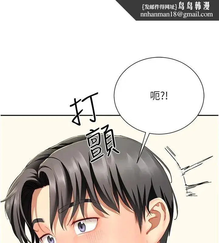 第41話