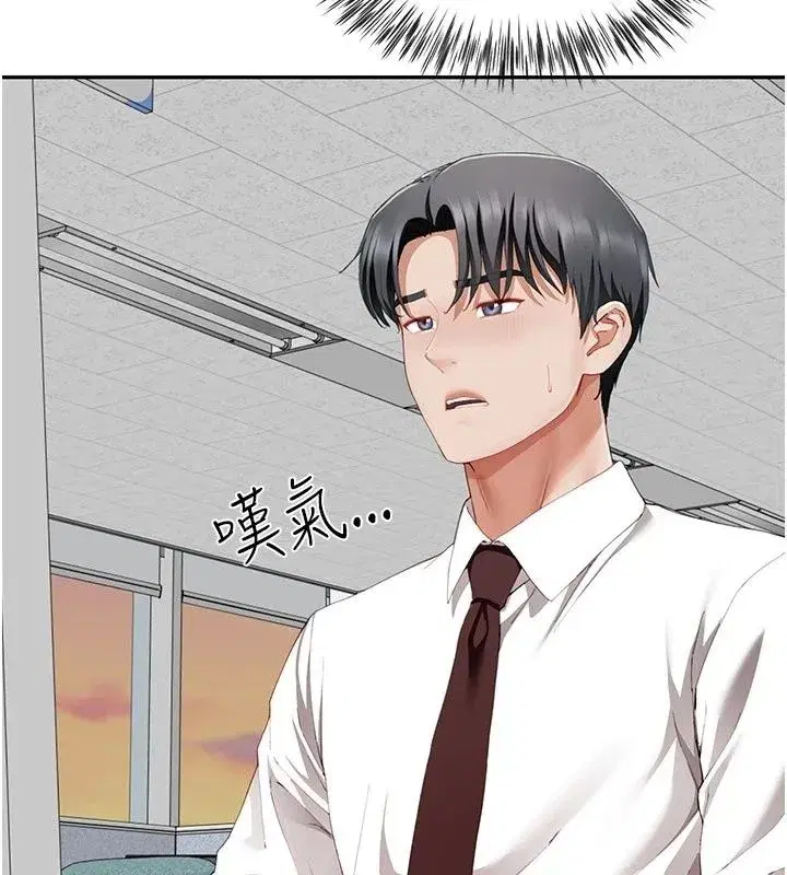 第41話