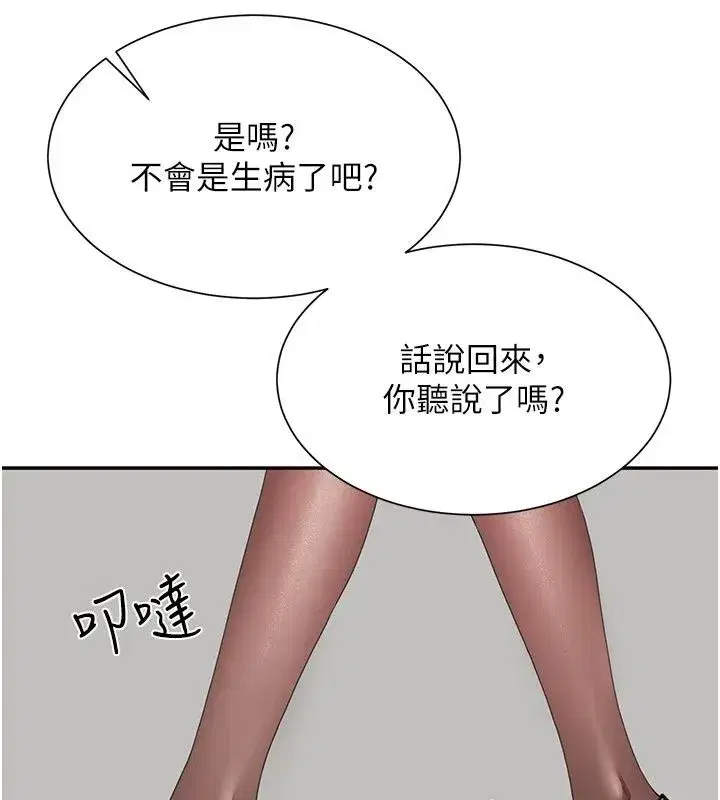 第41話