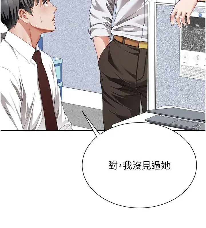 第41話