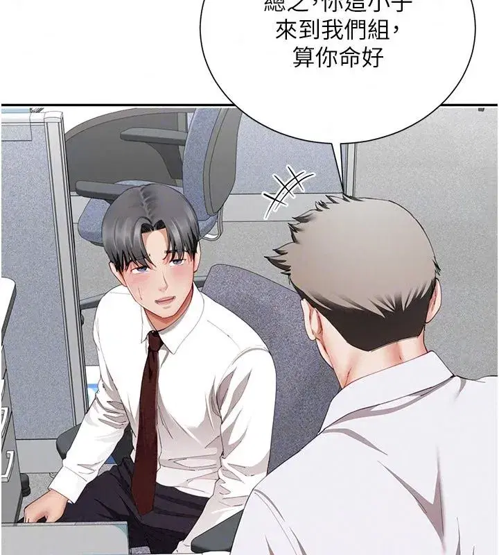 第41話