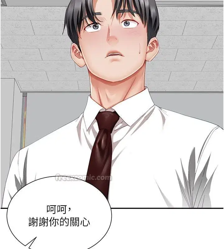 第41話