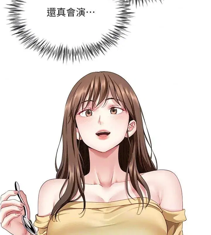 第41話