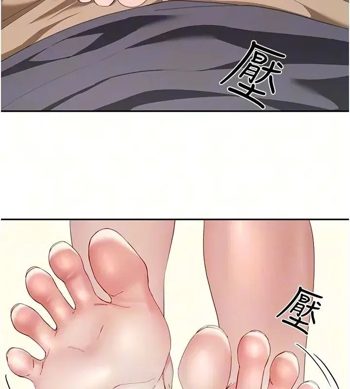 第41話