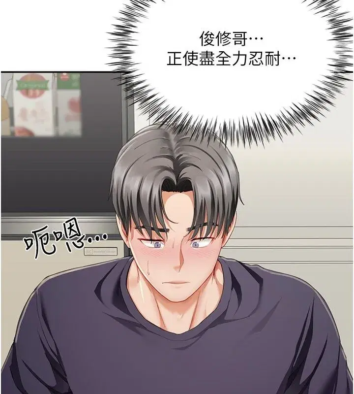 第41話
