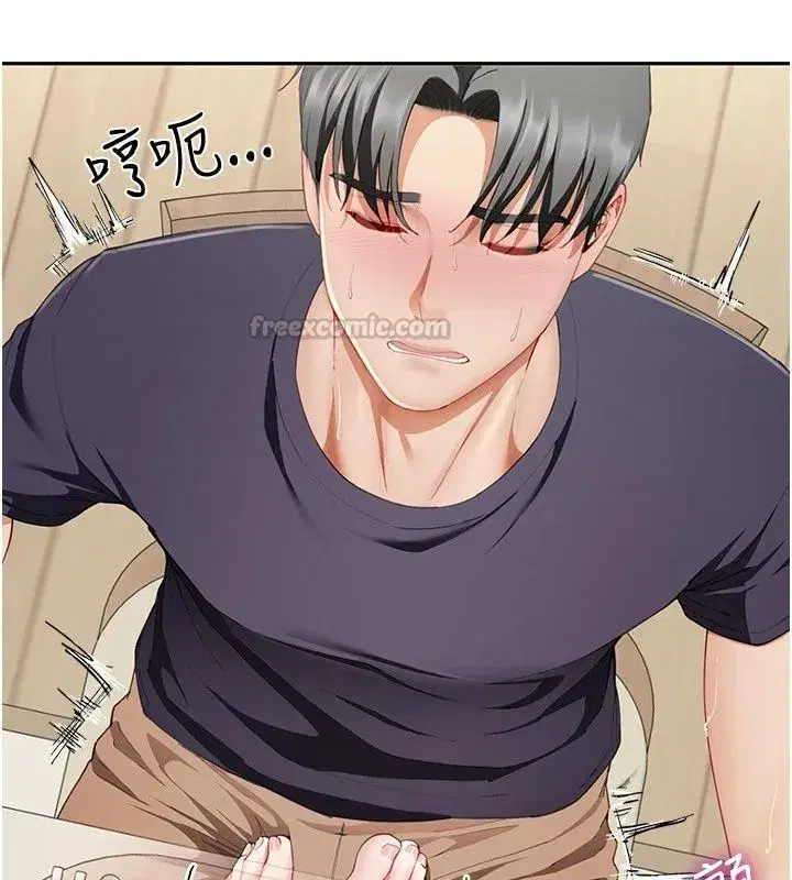 第41話
