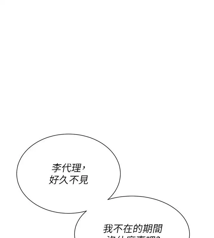 第42話