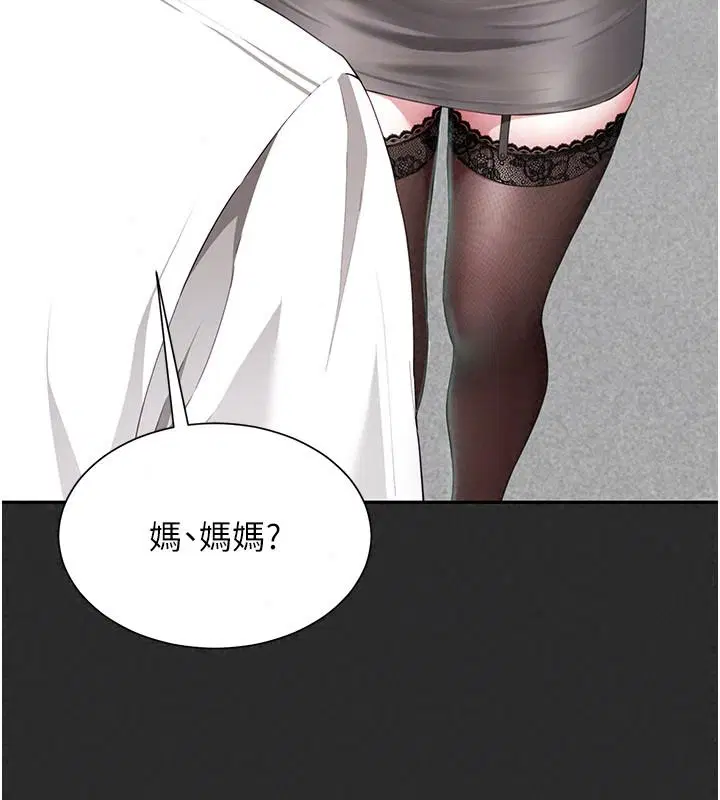 第42話