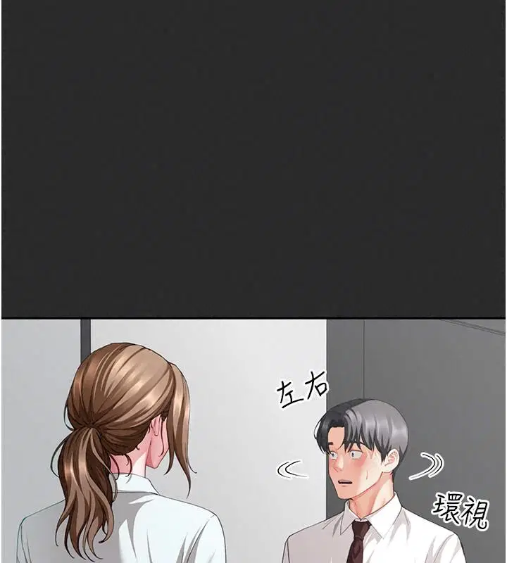 第42話