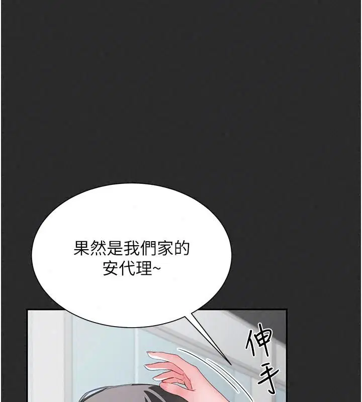 第42話