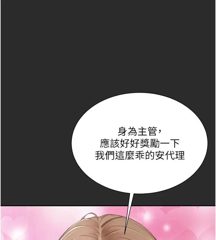 第42話