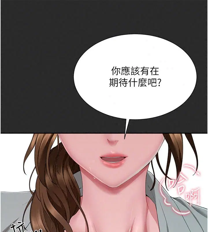 第42話