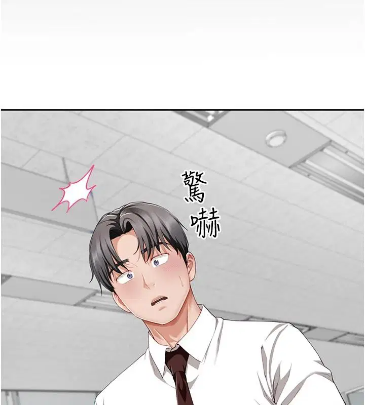 第42話