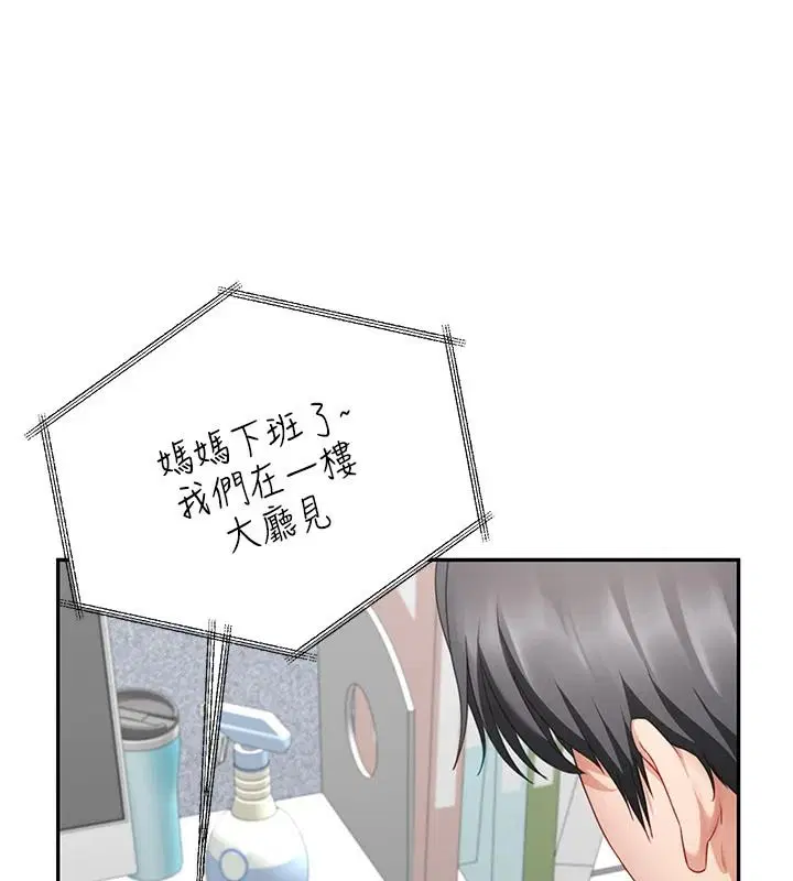 第42話