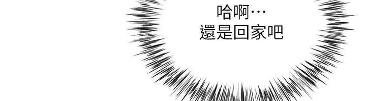 第42話