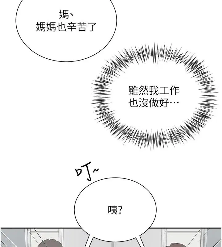 第42話