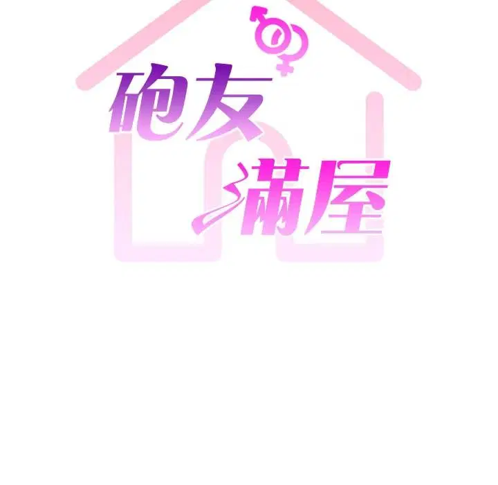 第42話