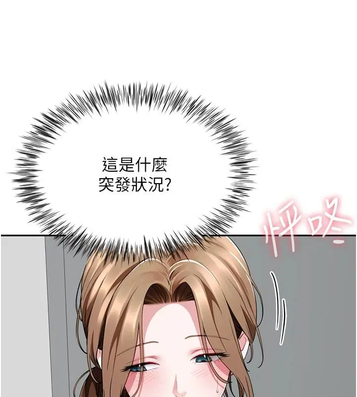 第42話