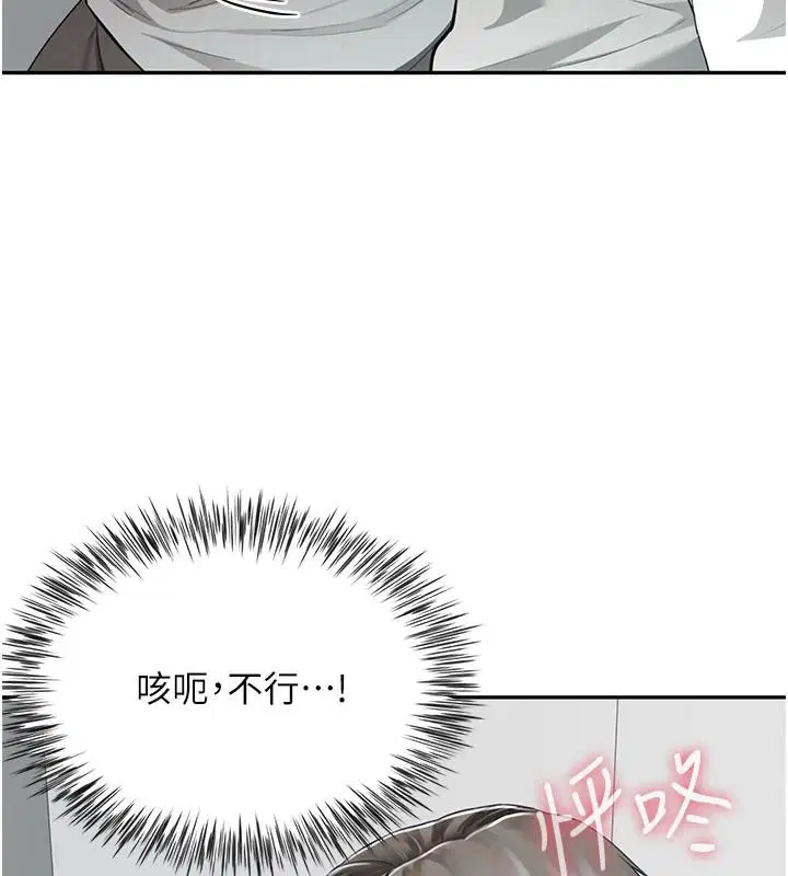 第42話
