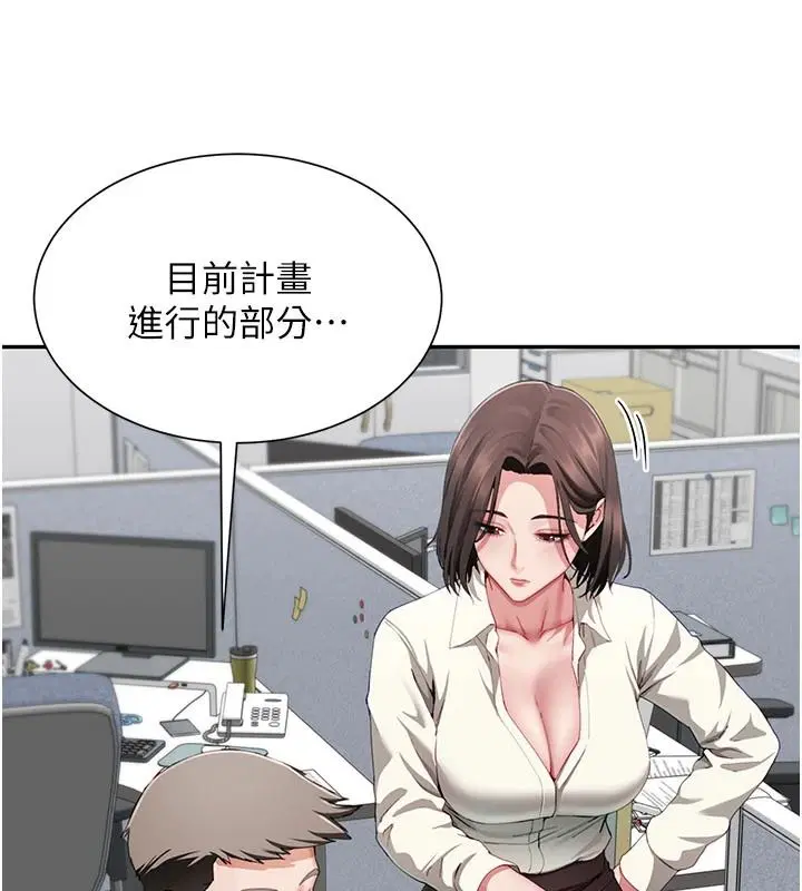 第42話