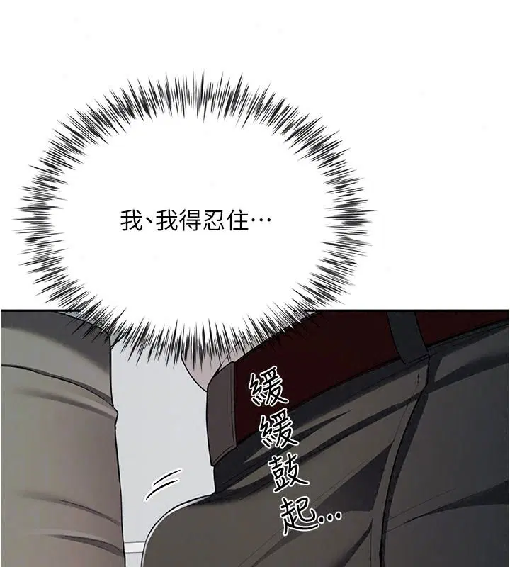 第42話