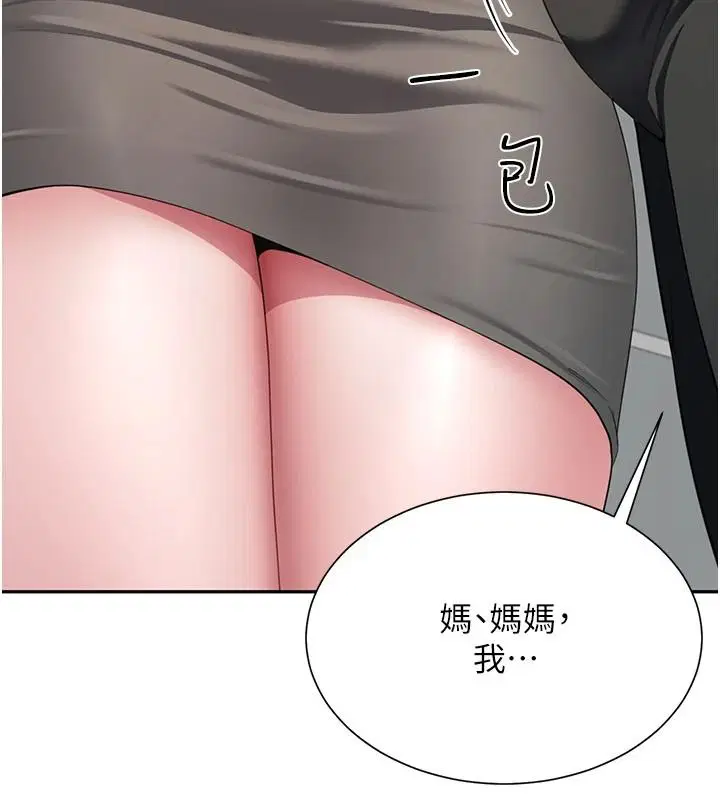 第42話