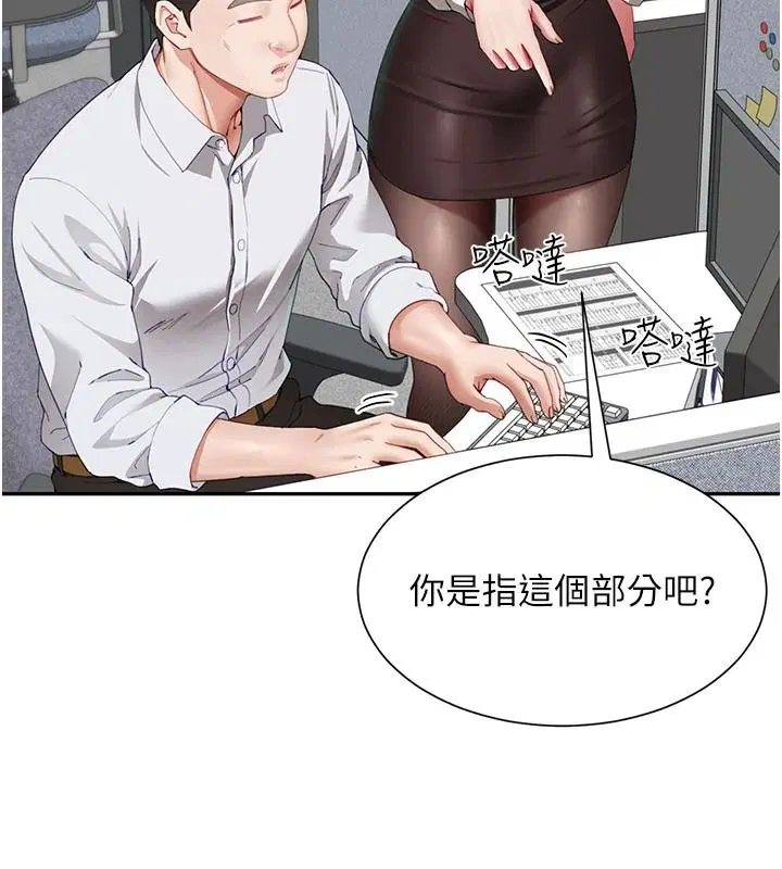 第42話