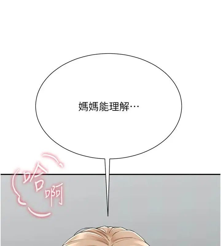 第42話