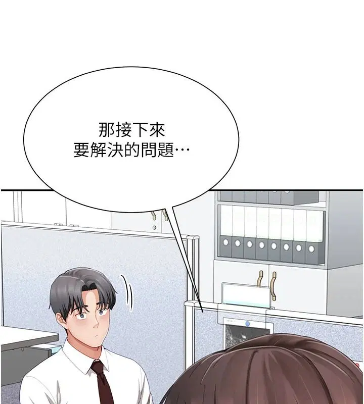 第42話
