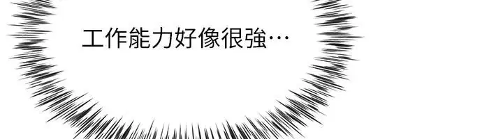 第42話