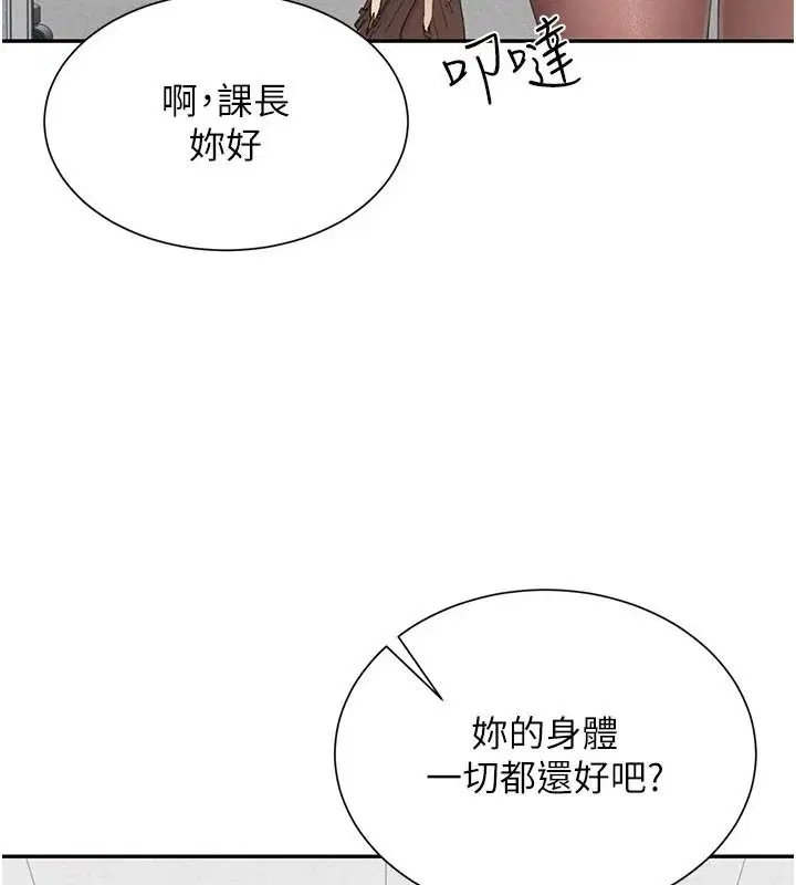 第42話