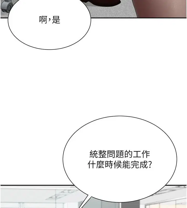 第42話