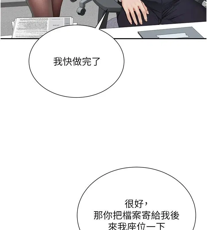 第42話