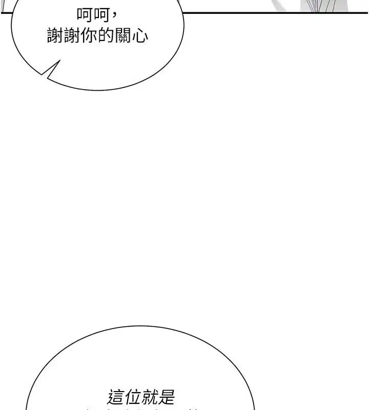 第42話
