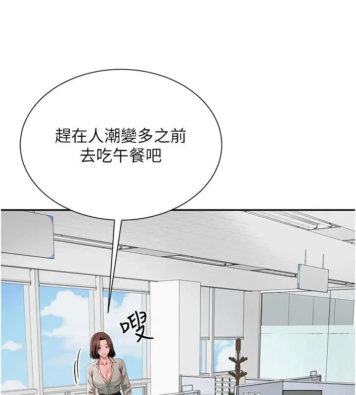 第42話