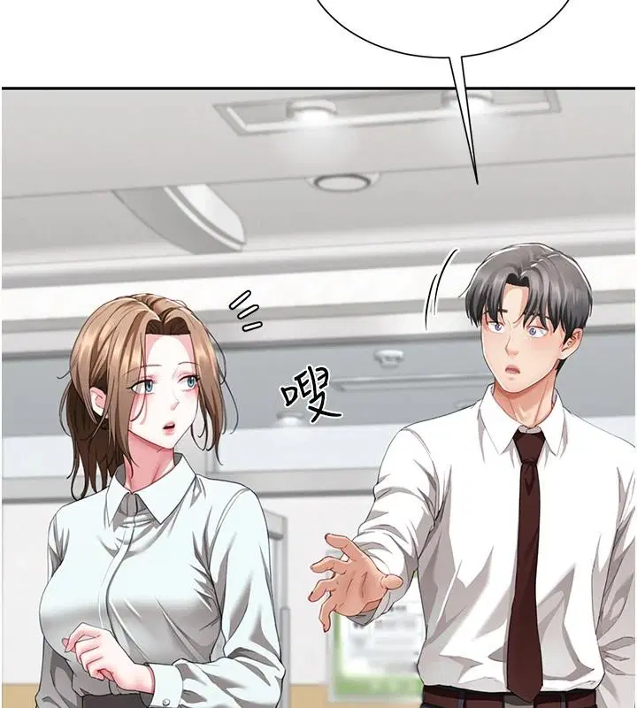 第42話