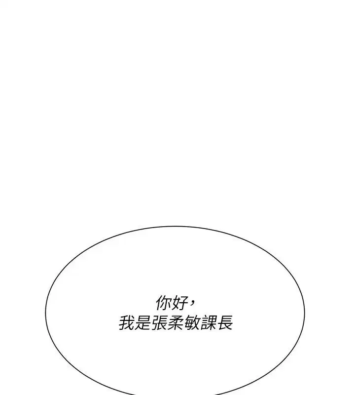 第42話