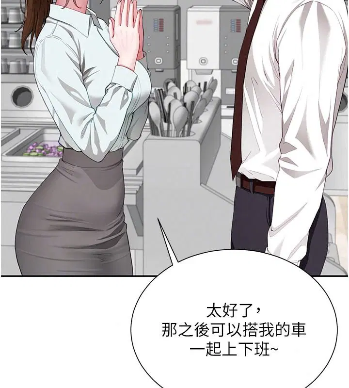 第42話