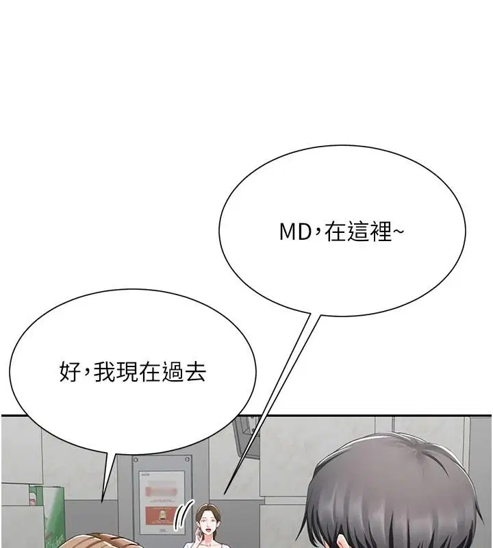 第42話