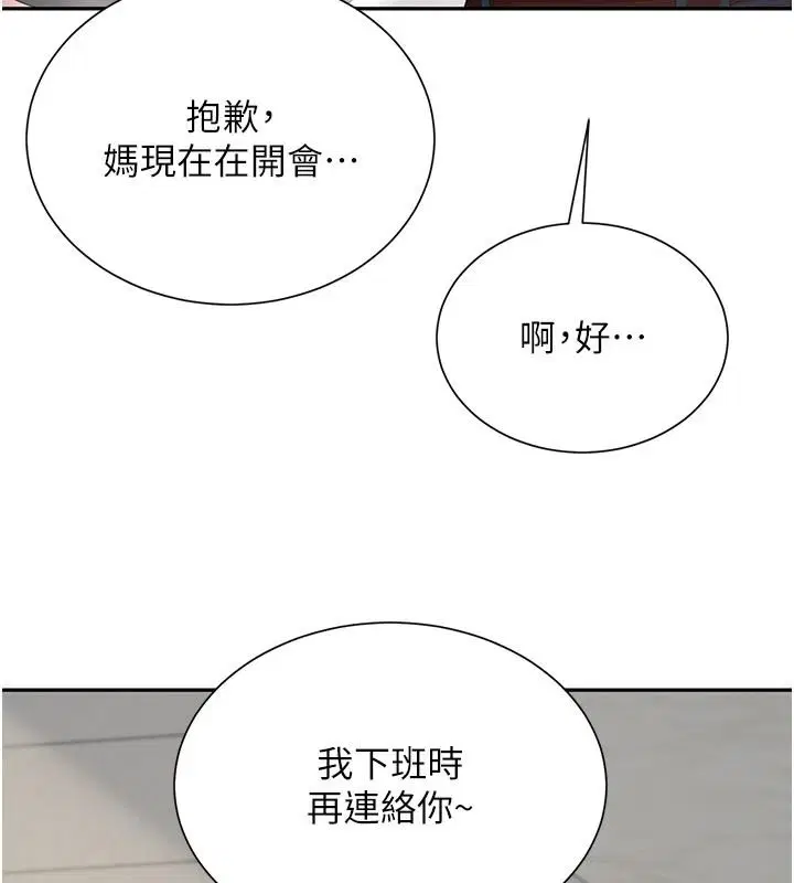 第42話