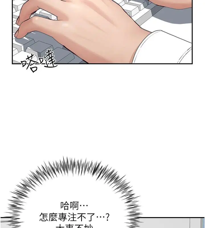 第42話
