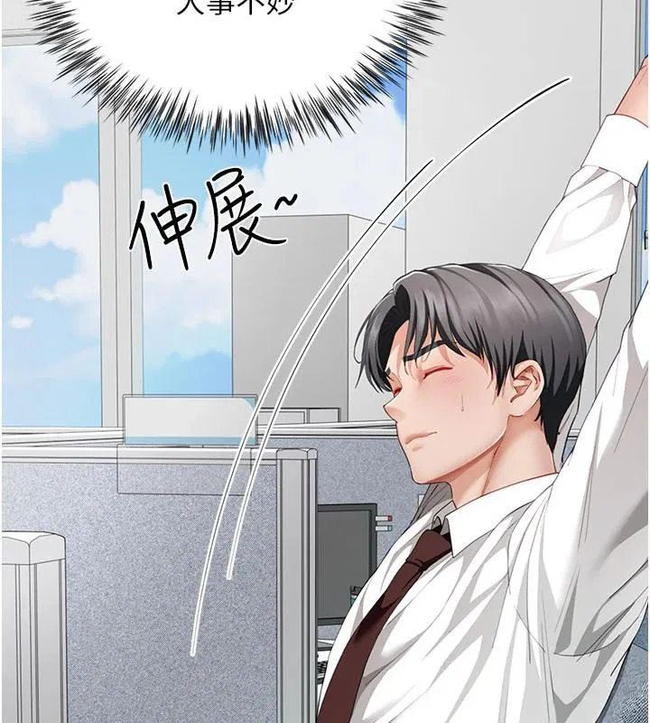 第42話