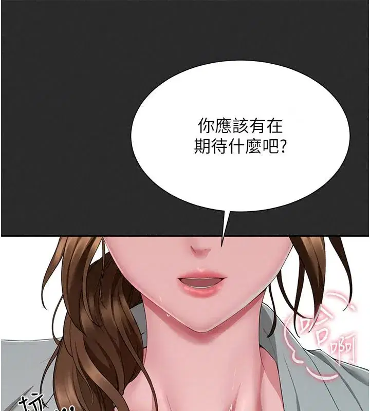 第43話