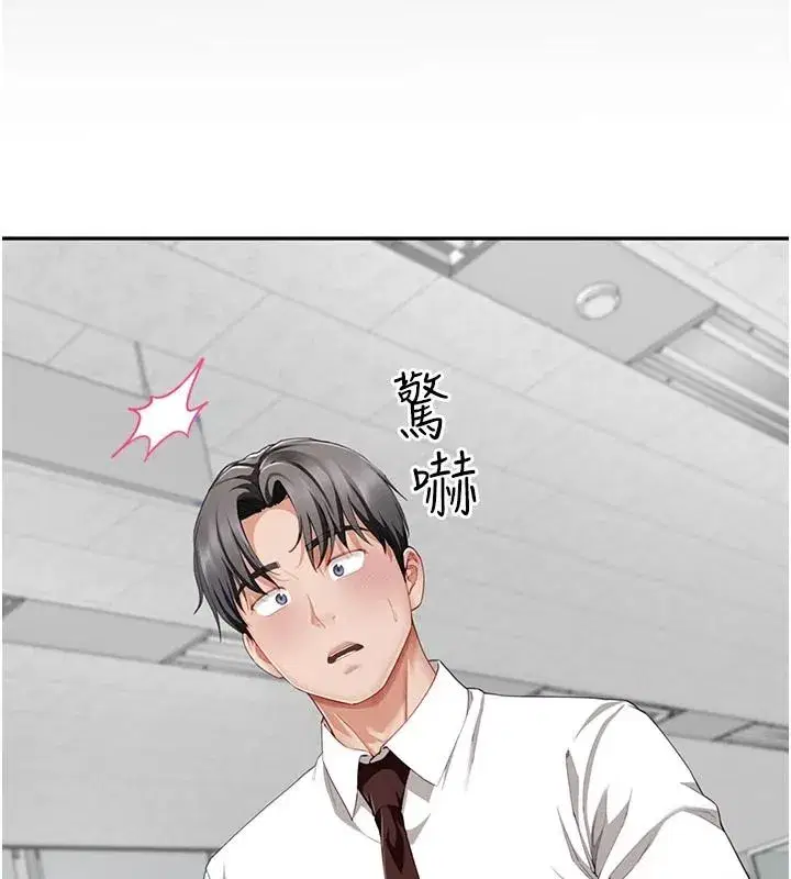 第43話