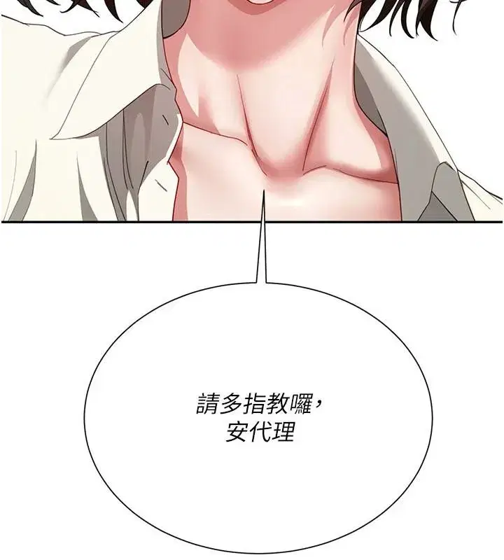 第43話