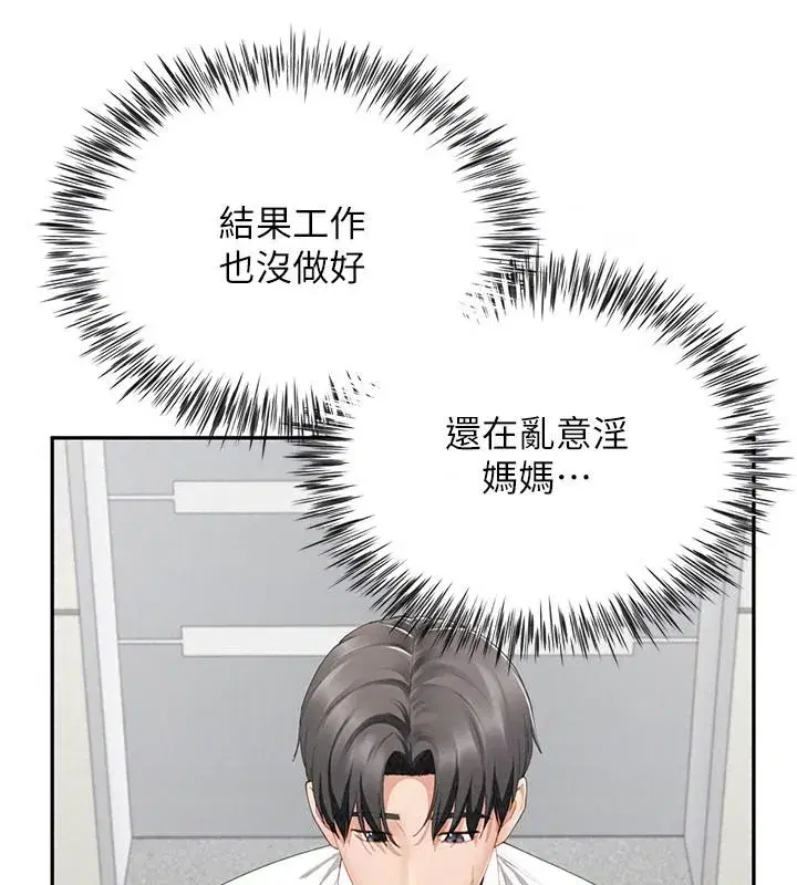 第43話