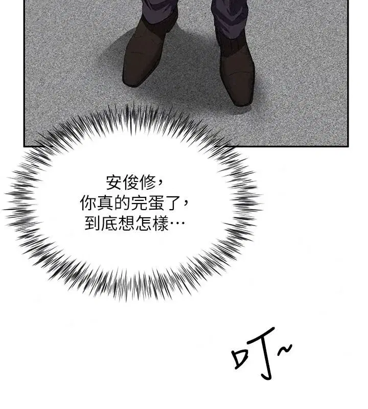 第43話